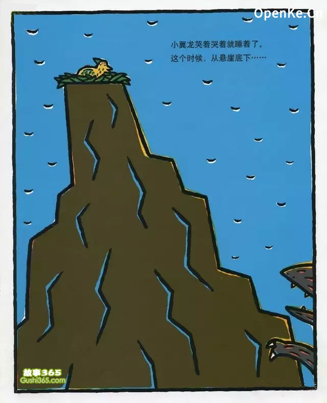 我是霸王龙