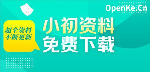 初中生物必考知识点汇总，中考30分全在这里了！